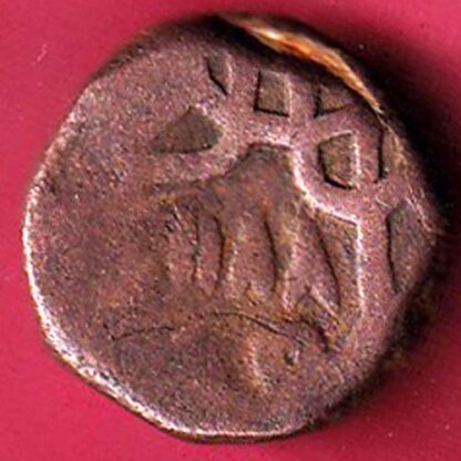 MUGHALS ah 1188 shahalam ii  Machlipattan COPPER PAISA COIN – FC3686 - Image 2