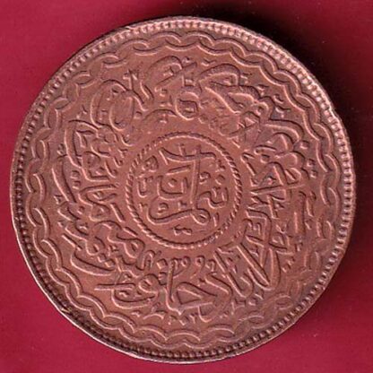 hydearabad state ½ Anna - Mir Mahbub Ali Khan copper coin  – FC3691