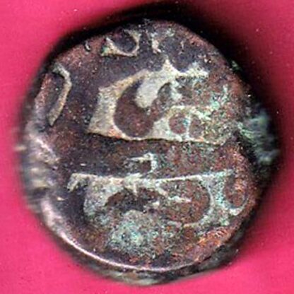 MUGHALS SHAHJAHAN BAIRATA MINT ONE DAM  – F6558