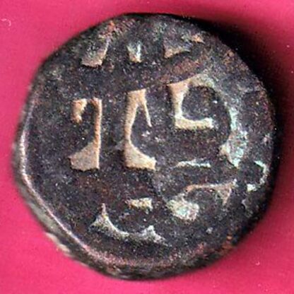 MUGHALS SHAHJAHAN BAIRATA MINT ONE DAM  – F6558 - Image 2