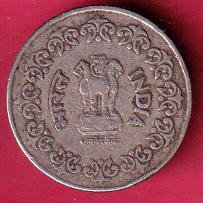 republic india 1987 hyderabad mint 50 paisa:- FC3430 - Image 2