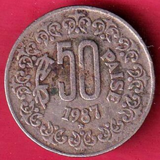 republic india 1987 hyderabad mint 50 paisa:- FC3430