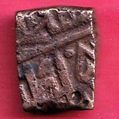 MALWA SULTAN SWASTIKA TYPE half TANKA COPPER COIN :- FC3481 - Image 2