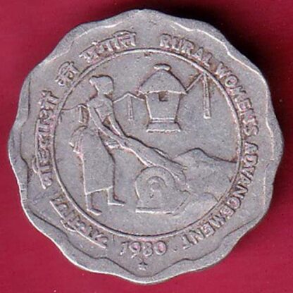 republic india 1980 rular women advencement 10 paisa coin  – FC3577