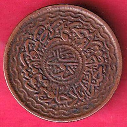 hyderabad state pie copper coin - FC3633 - Image 2