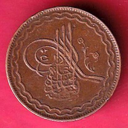 hyderabad 2 pai copper coin - F6628