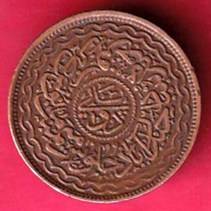 hyderabad 2 pai copper coin - F6628 - Image 2