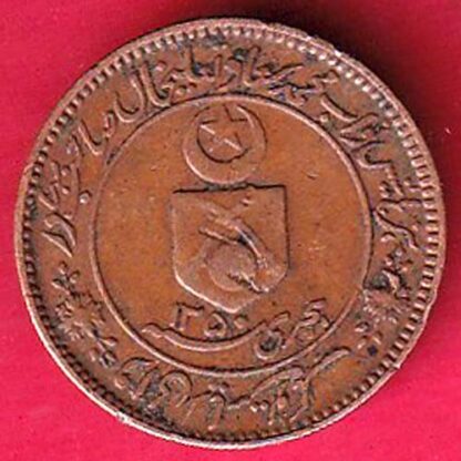 Tonk ۱۳۵۰/ 1932 George V Muhammad Sa’adat Ali Khan 1 Pice - F6630 - Image 2
