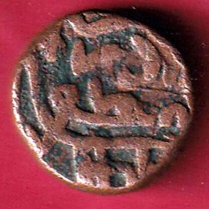 Gujarat sultanate muzaffar Shah NE & HALF falus – F6636 - Image 2