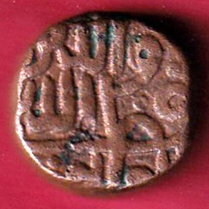 Gujarat sultanate muzaffar Shah NE & HALF falus – F6636