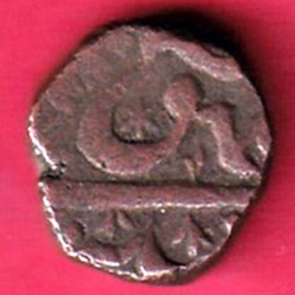 Ahmednagar sultanate nizam shahi falus copper coin  –F6692 - Image 2