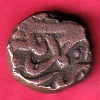 Ahmednagar sultanate nizam shahi falus copper coin  –F6692
