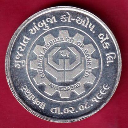 TOKEN: GUJARAT AMBUJA CO-OP BANK LTD. AHMEDABAD –F6694 - Image 2