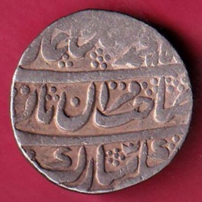 mughals Muhammad Shah RY 26 Shahjahanabad 1 Rupee – F6698