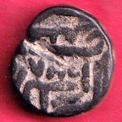 mughals jahangir delvara ONE&HALF copper coin – F6699 - Image 2