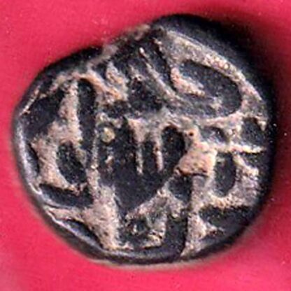mughals jahangir delvara ONE&HALF copper coin – F6699