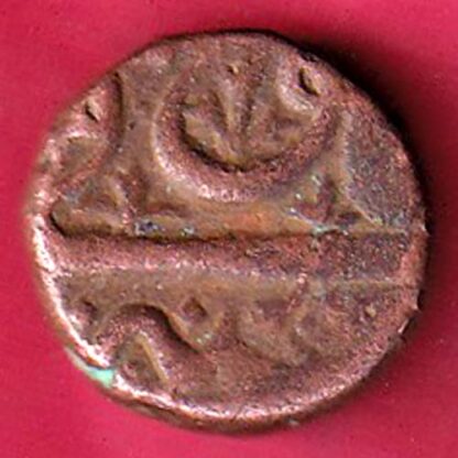 Ahmednagar sultanate nizam shahi falus copper coin – F6706