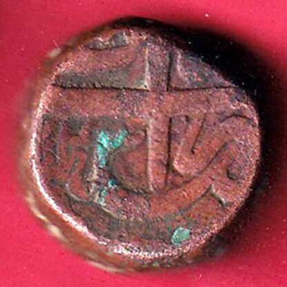 MUGHALS SHAHJAHAN BAIRATA MINT ONE DAM – F6755