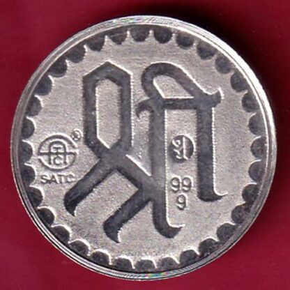 SILVER TOKEN Weight – 9.92 gm: SHREE MATA SATC  – F6802