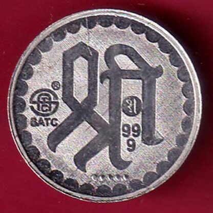 SILVER TOKEN Weight – 50.00 gm: SHREE MATA SATC   – F6803