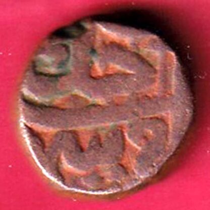 Ahmednagar sultanate nizam shahi falus copper coin – F6807
