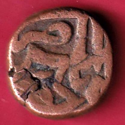 MUGHALS AKBAR ONE DAM RARE COPPER COIN  - F6814