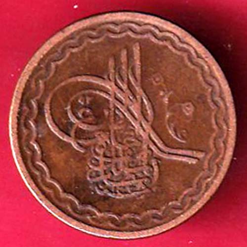 hyderabad state 2 pie copper coin  - F6827