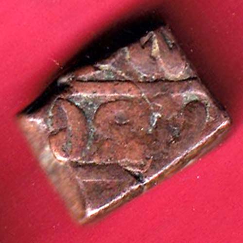 BUNDI STATE HEAVY ONE PAISA RARE COIN - F6829
