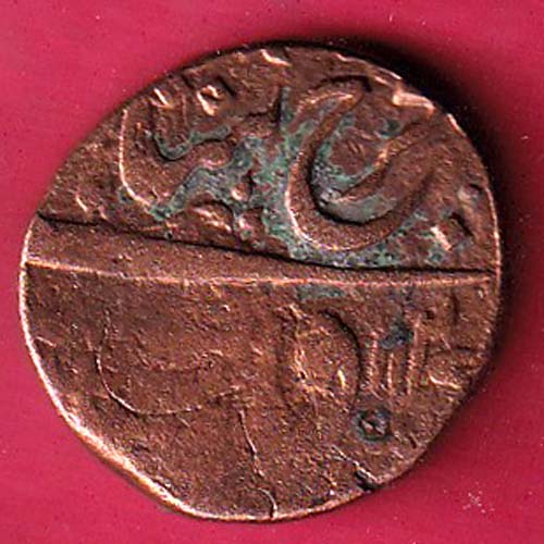 Mughal Farrukhsiyar Ahmadnagar Mint Copper Paisa - F6833