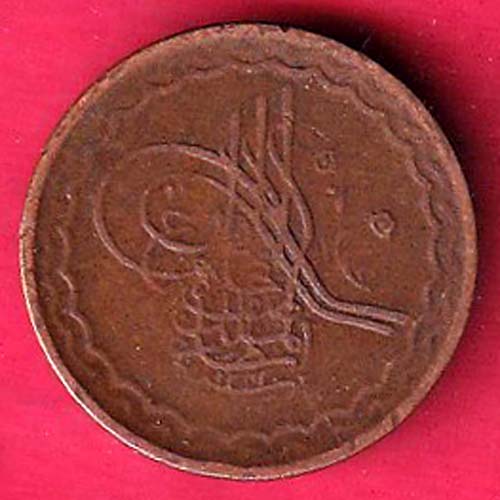 hyderabad state 2 pie copper coin   - F6838