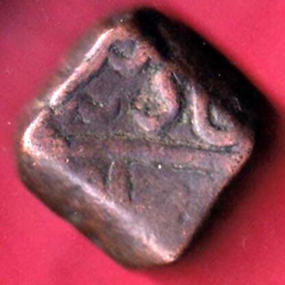elichpur mint one paisa rare copper coin  – F6849 - Image 2