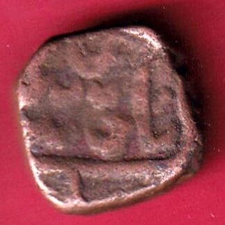 Muhammad Shah elichpur Rare copper coin   – F6853
