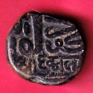 Kutch State SHREE DESHALJI ONE&HALF DOKDO RARE COPPER COIN   – F6854