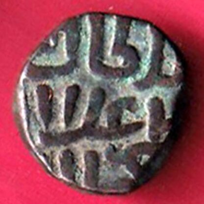 Delhi sultanate MUHAMMAD SHAH 6 gani  – F6863 - Image 2