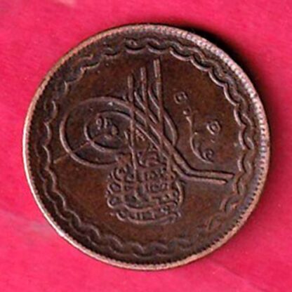 hyderabad state 2 pie copper coin - FC3732