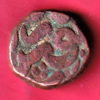 mughals akbar half dam copepr coin  - FC3738