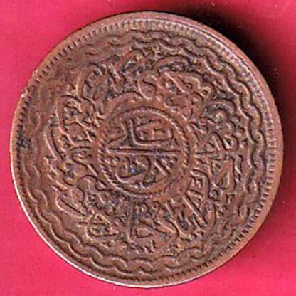 hyderabad state 2 pie copper coin - FC3764 - Image 2