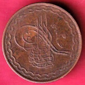 hyderabad state 2 pie copper coin - FC3764