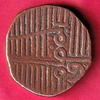 Nawanagar State Shree Jaam one  & half Dokdo copper coin  - FC3768 - Image 2