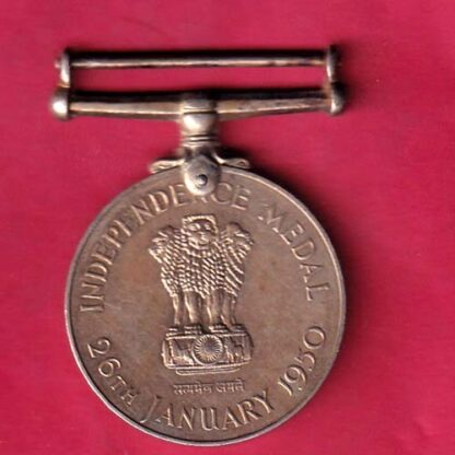 MEDAL : independance medal: 26th january 1950 police– FC3843 - Image 2