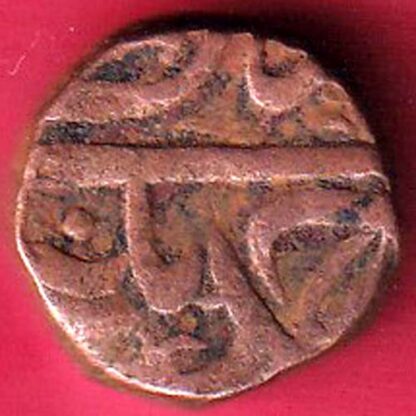 Ahmednagar sultanate nizam shahi falus copper coin – FC3864 - Image 2