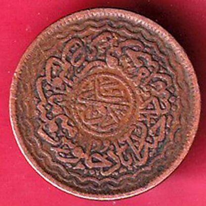 hyderabad state 2 pie copper coin - FC3871 - Image 2