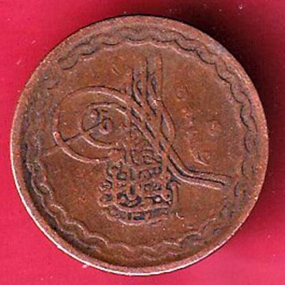 hyderabad state 2 pie copper coin - FC3871