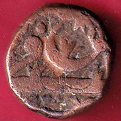 Ahmednagar sultanate nizam shahi falus copper coin –FC3884