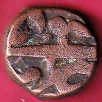 Ahmednagar sultanate nizam shahi falus copper coin –FC3884 - Image 2