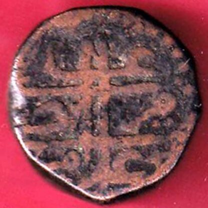 bijapur sultanate 1 Falus - Ali Adil Shah copper coin  - FC3895