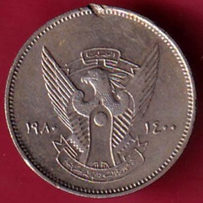 World Coin 1980 – 1400 Sudan 5 Qirsh - FC3904
