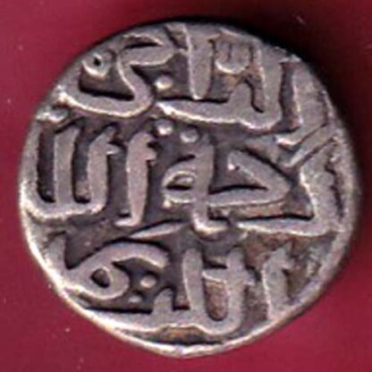 DELHI SULTAN MUHAMMAD BIN TUGHLUQ SHAH 6 GANI RARE COIN - FC3908 - Image 2