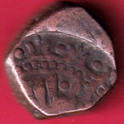 JODHPUR DOUBLE PAISA COPPER Coin - FC3910 - Image 2