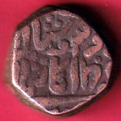 JODHPUR DOUBLE PAISA COPPER Coin - FC3910